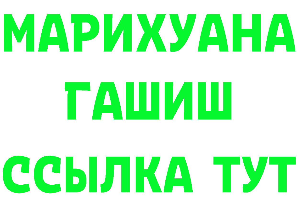 Alpha PVP Crystall рабочий сайт это OMG Нолинск